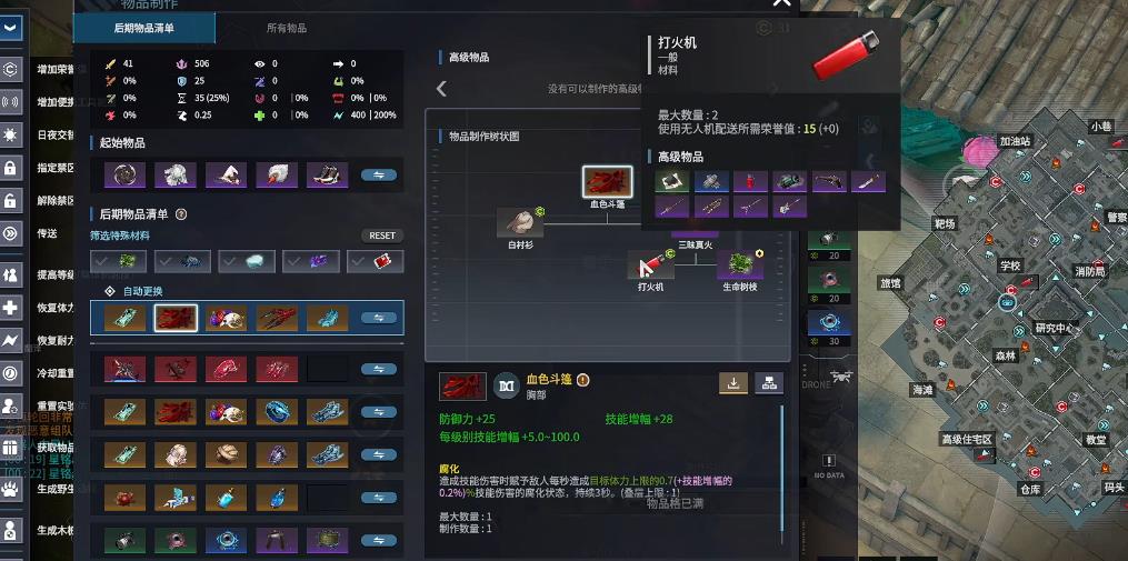 永恒轮回亨利进阶技巧有哪些 永恒轮回亨利进阶技巧有哪些