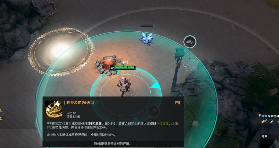 永恒轮回亨利技能有哪些