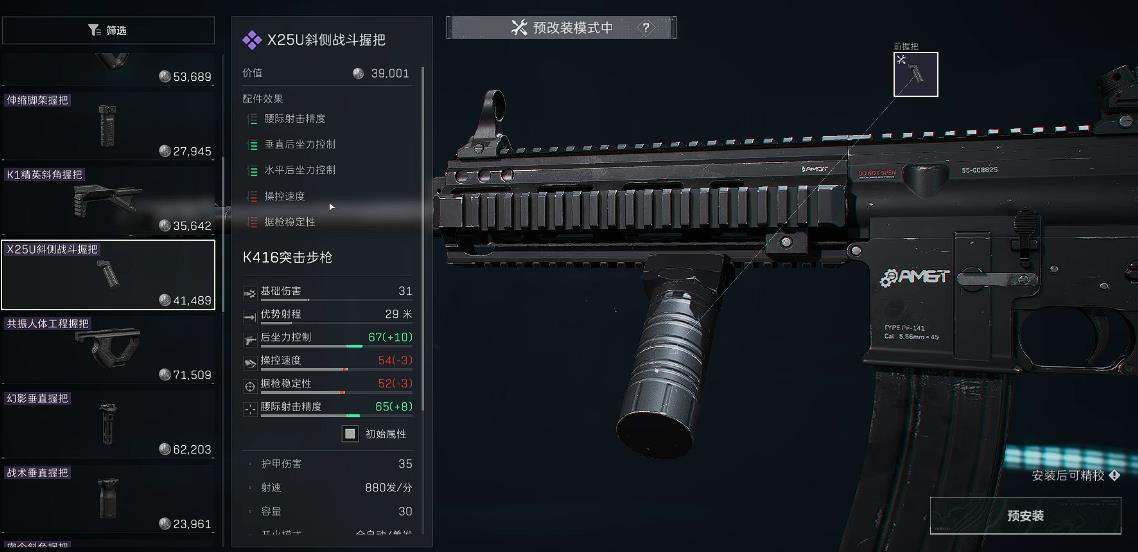 三角洲行动金枪客任务怎么完成