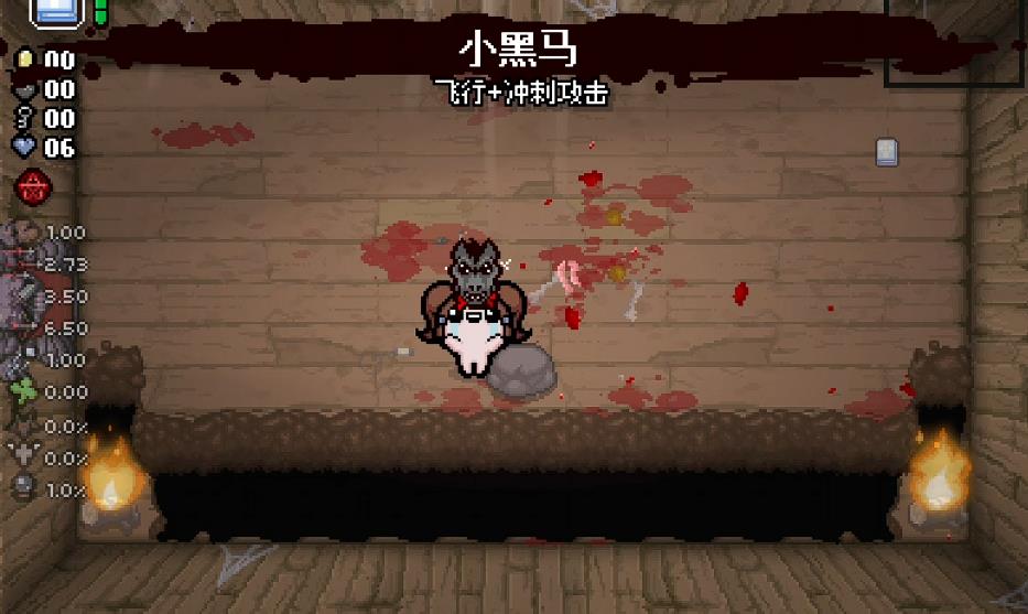 以撒的结合无头骑士怎么打 以撒的结合无头骑士怎么打