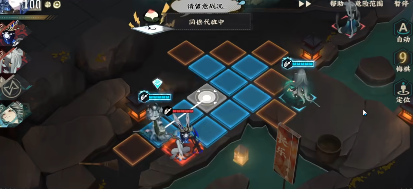 物华弥新海错图技能机制是什么