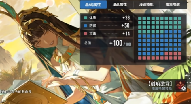 白荆回廊伊琅相思如何培养