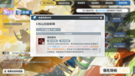白荆回廊光阴间隙适配性怎么样