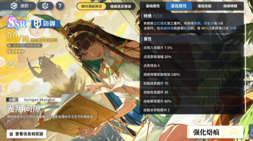 白荆回廊光阴间隙适配性怎么样