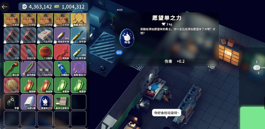 逃离鸭科夫道具分解技巧有哪些