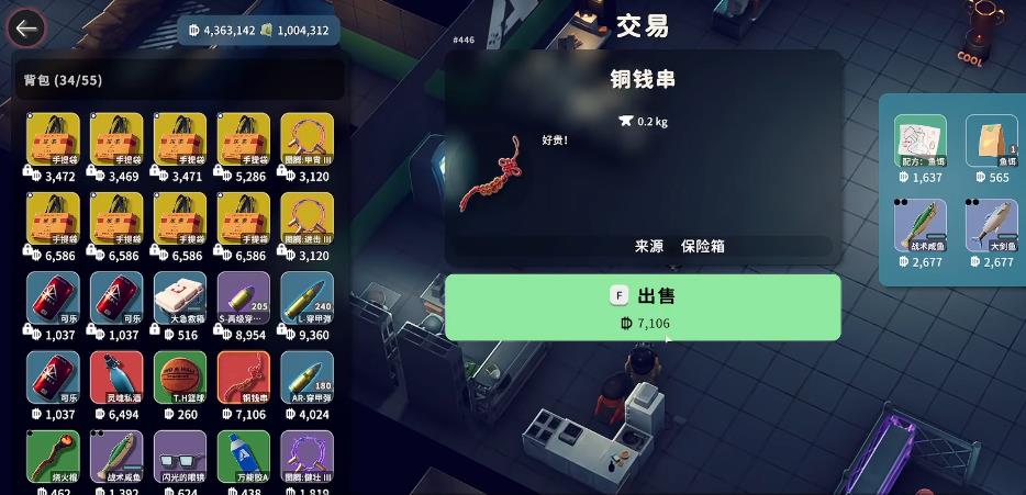逃离鸭科夫道具分解技巧有哪些