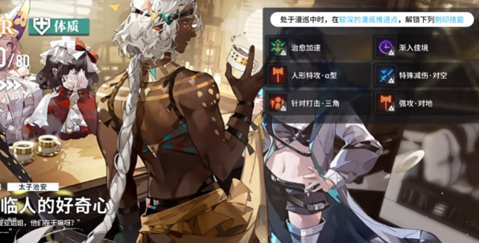 白荆回廊伊琅相思如何培养