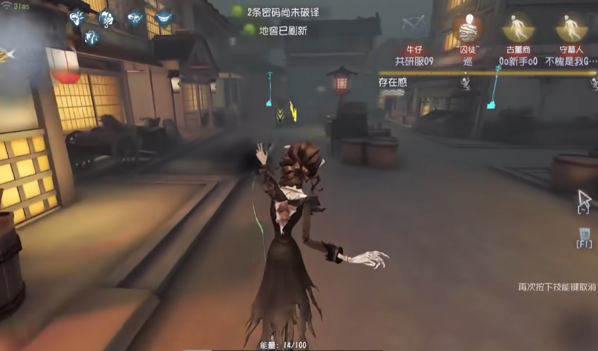 第五人格女王蜂有哪些技能 第五人格女王蜂有哪些技能