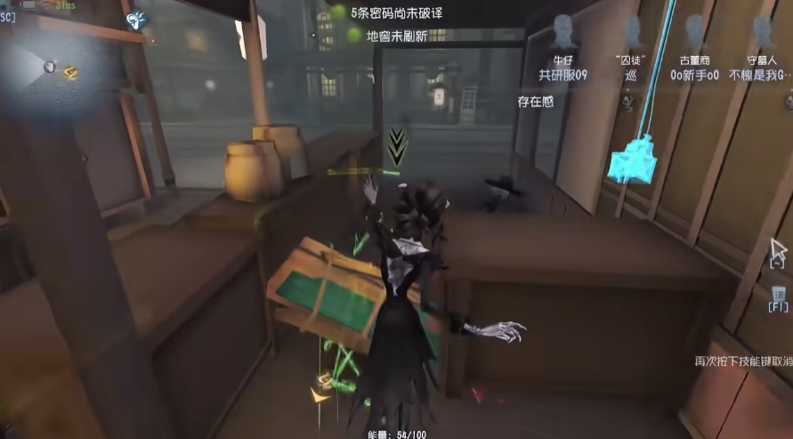 第五人格女王蜂有哪些技能 第五人格女王蜂有哪些技能