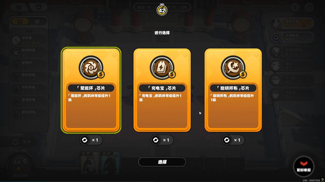 绝区零嗯呢棋侠传怎么玩