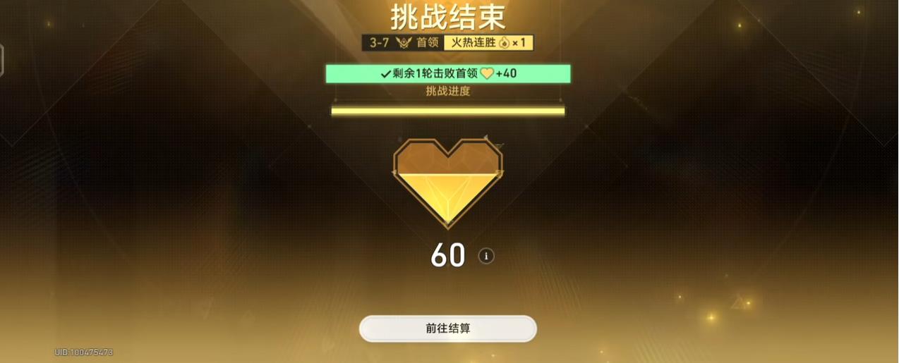 崩坏星穹铁道货币战争减益体系该怎么玩 崩坏星穹铁道货币战争减益体系该怎么玩