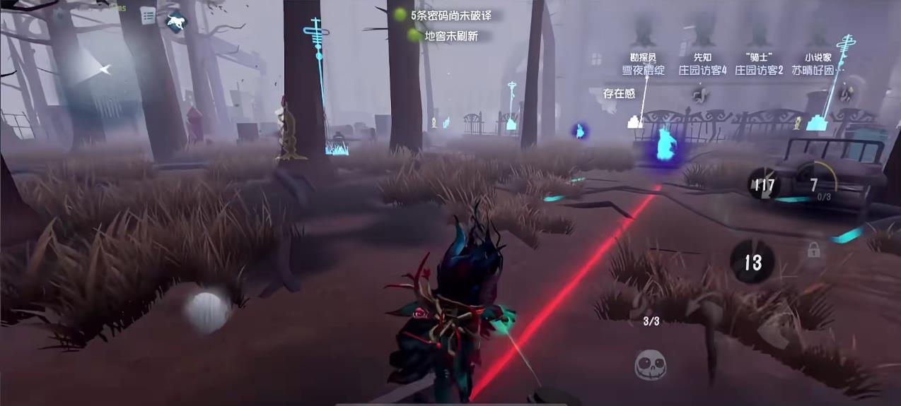 第五人格爱哭鬼该怎么溜