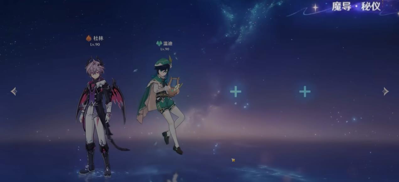 原神魔女的课业怎么完成
