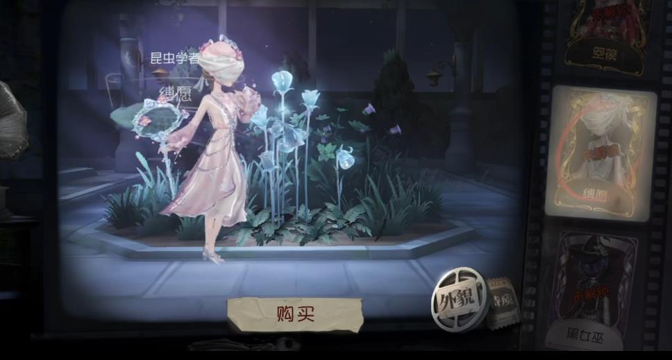 第五人格昆虫学家免费金皮怎么获取
