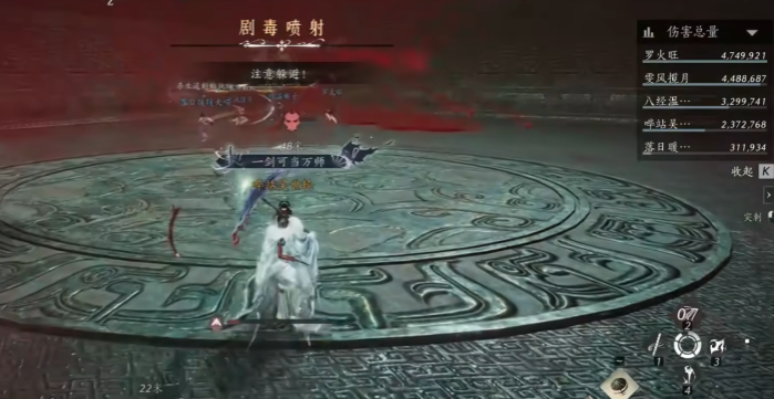 燕云十六声铁心蜈有哪些招式 燕云十六声铁心蜈有哪些招式
