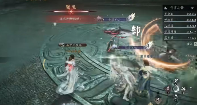 燕云十六声铁心蜈有哪些招式 燕云十六声铁心蜈有哪些招式