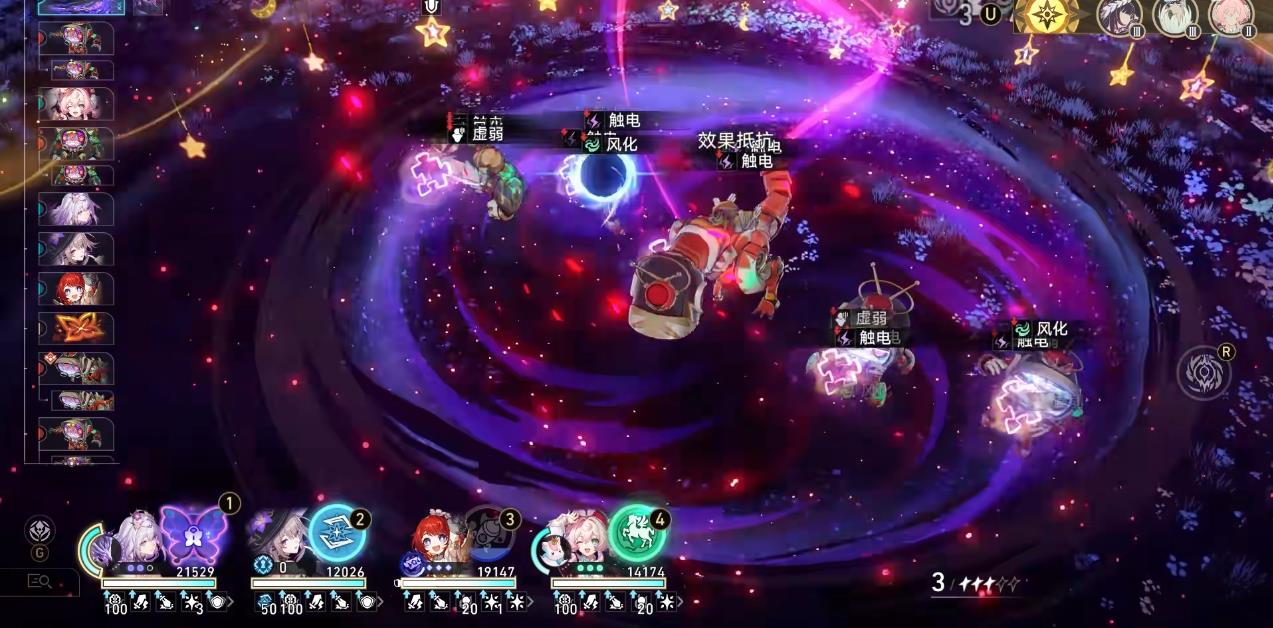 崩坏星穹铁道差分宇宙怎么上智械君王 崩坏星穹铁道差分宇宙怎么上智械君王