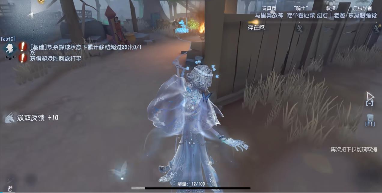 第五人格女王蜂实战如何追击 第五人格女王蜂实战如何追击