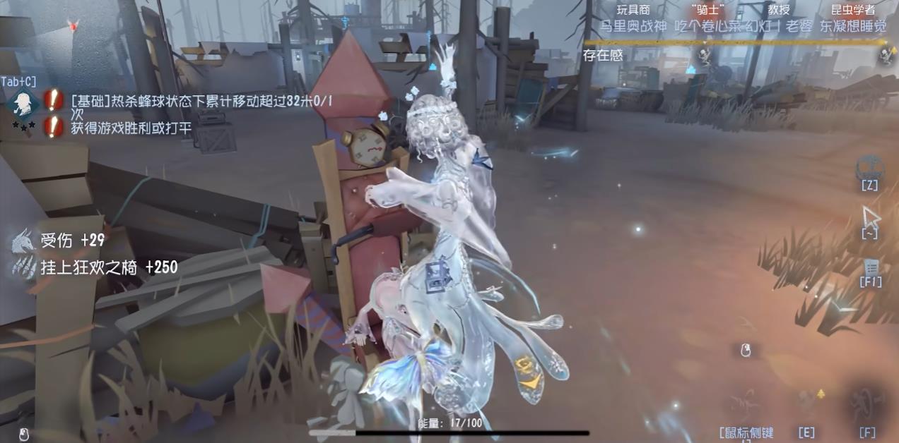 第五人格女王蜂实战如何追击 第五人格女王蜂实战如何追击