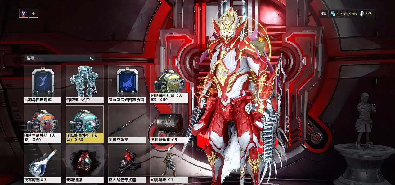 星际战甲有哪些群体回蓝途径