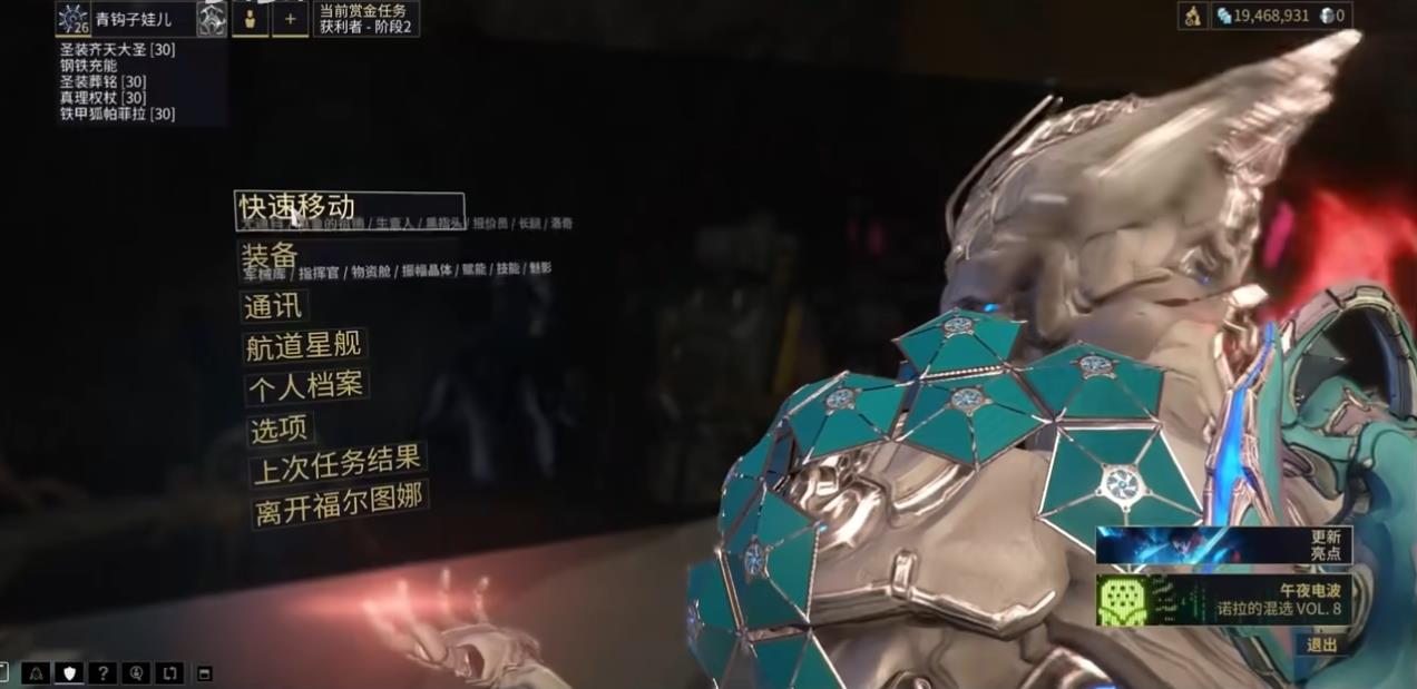 星际战甲重力磁抵器有哪些获取方法