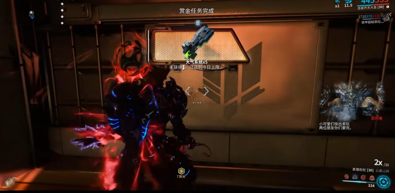 星际战甲重力磁抵器有哪些获取方法