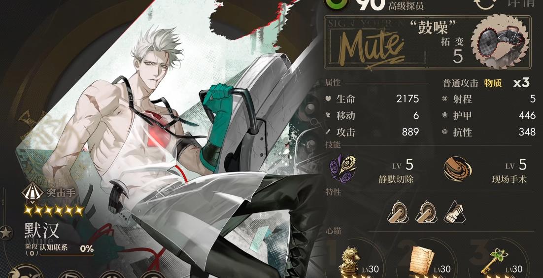 异象回声默汉值得抽取吗 异象回声默汉值得抽取吗