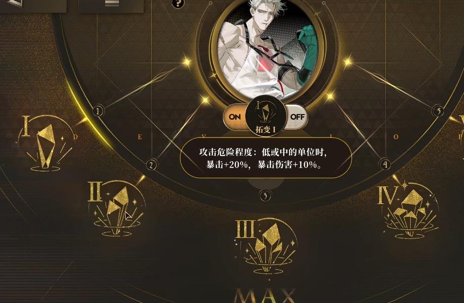 异象回声默汉怎么配队