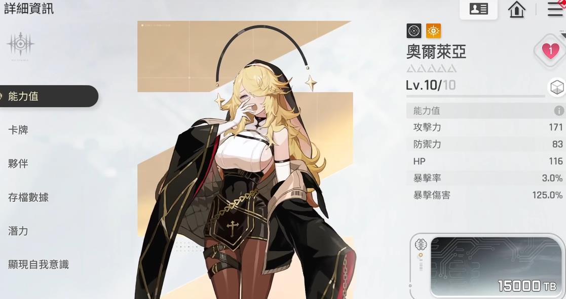 卡厄思梦境奥尔莱亚强度怎么样