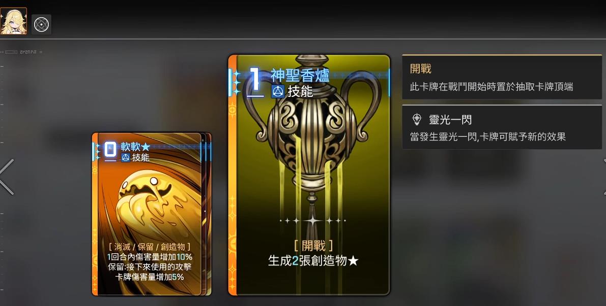 卡厄思梦境奥尔莱亚强度怎么样