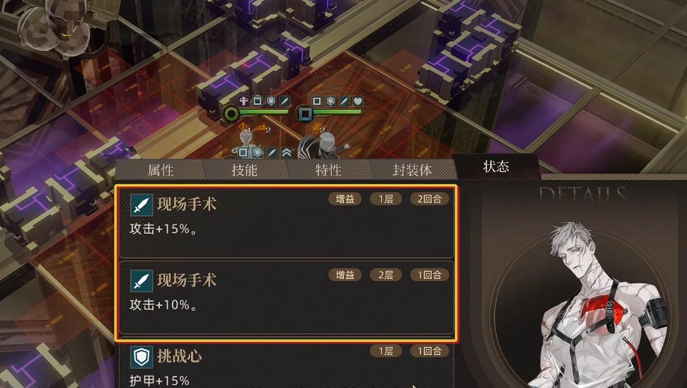 异象回声默汉怎么配队