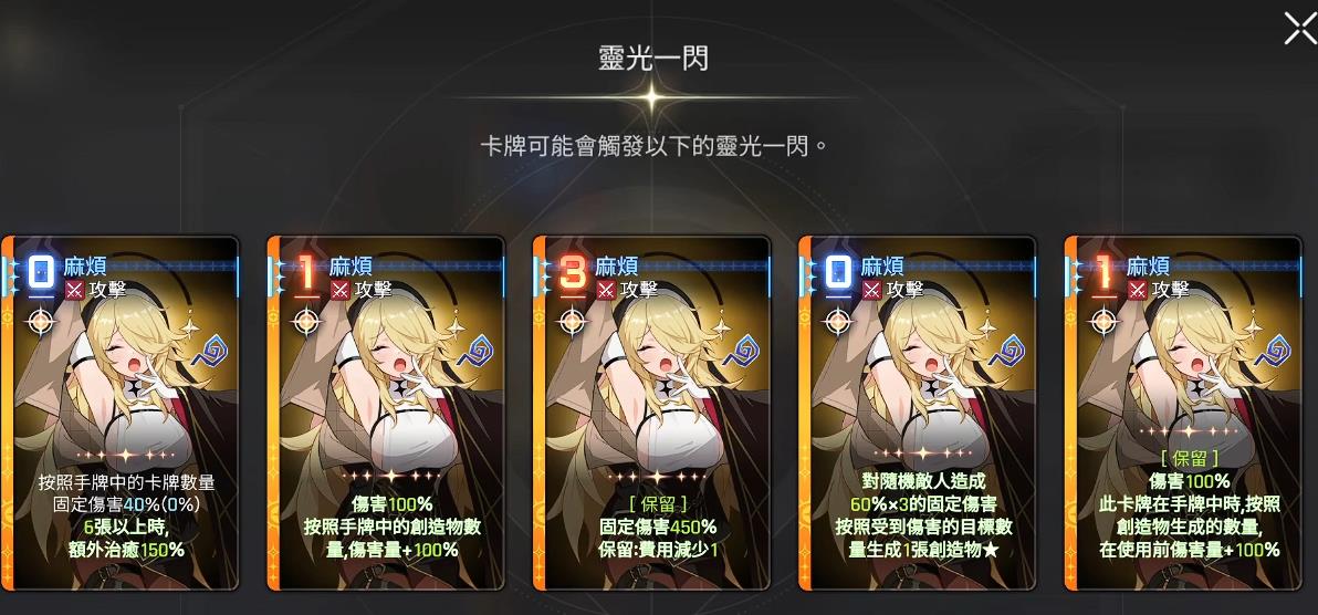 卡厄思梦境奥尔莱亚怎么培养