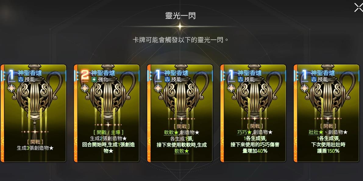 卡厄思梦境奥尔莱亚怎么培养