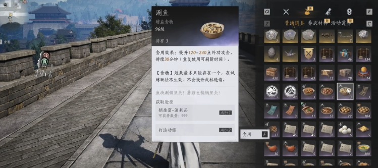 燕云十六声提升秒伤有什么技巧