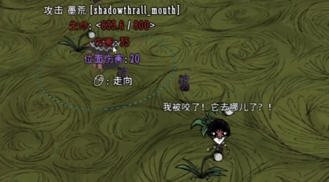 饥荒如何应对蛇形莫荒