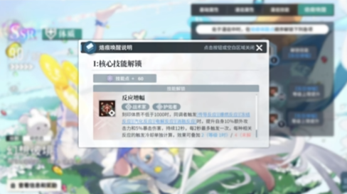 白荆回廊幻想彼境适配性怎么样 白荆回廊幻想彼境适配性怎么样