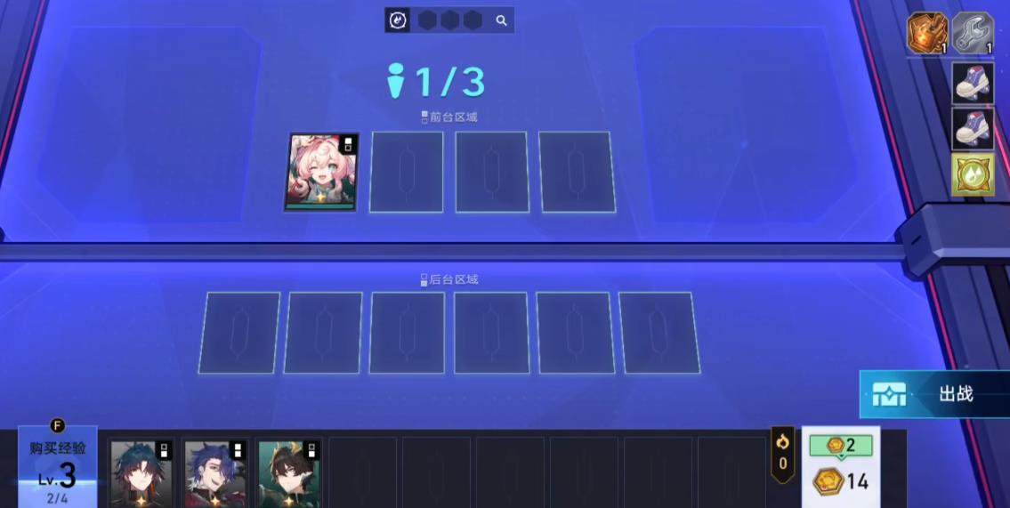 崩坏星穹铁道货币战争dot体系该怎么玩