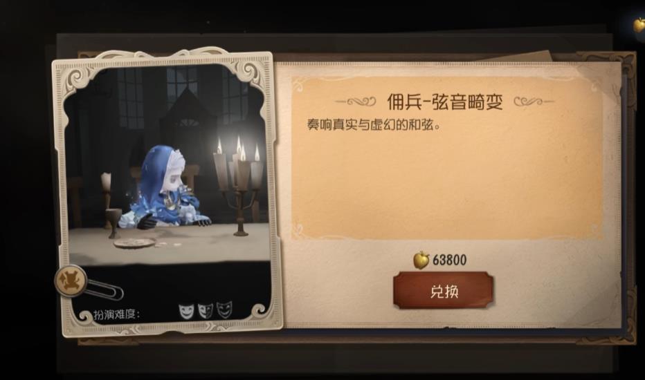 第五人格金苹果该怎么获取 第五人格金苹果该怎么获取
