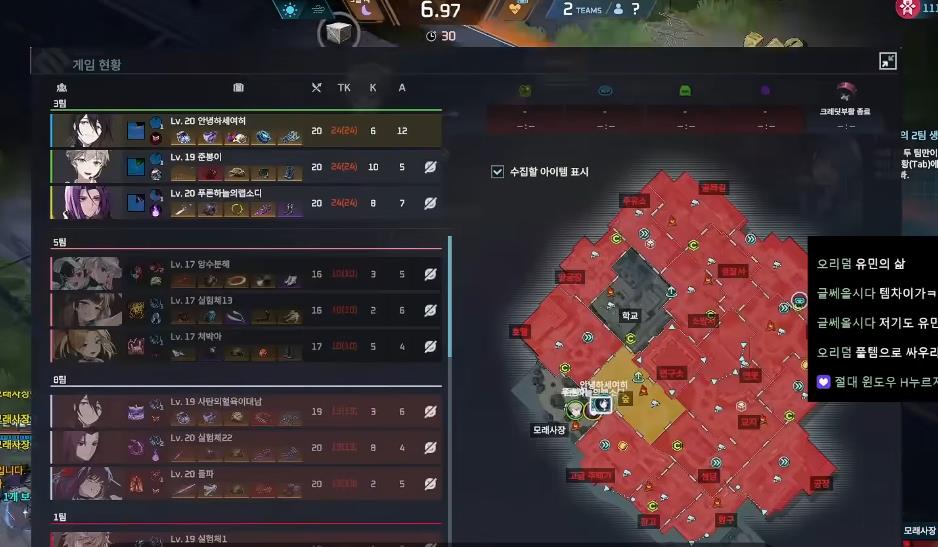 永恒轮回俞岷装备怎么选