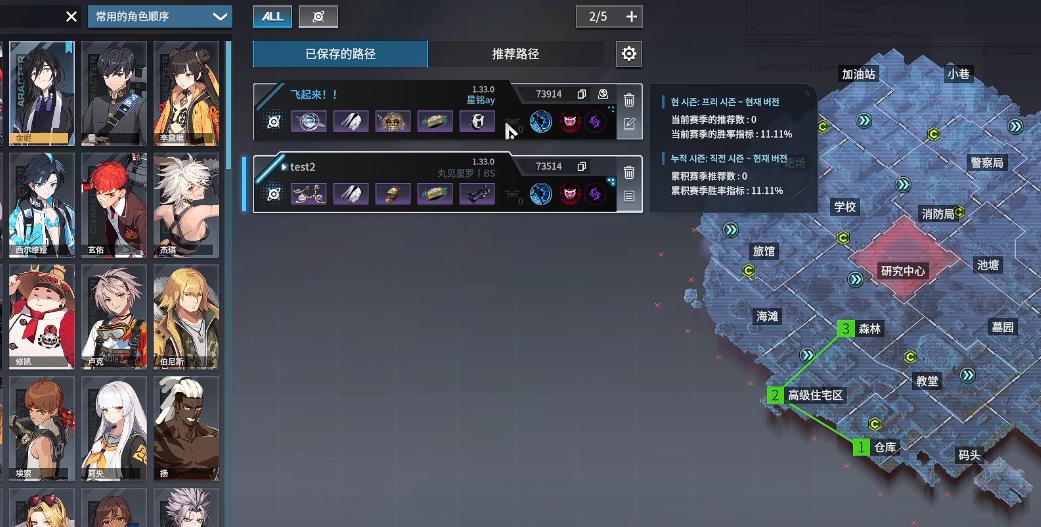 永恒轮回俞岷技能怎么加点