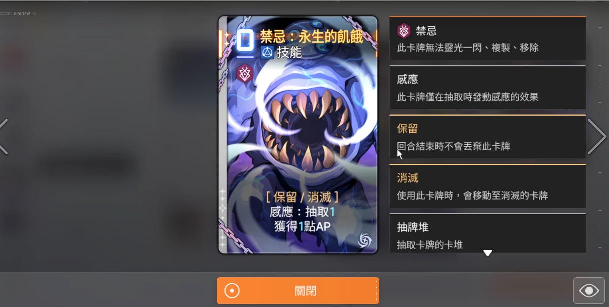 卡厄思梦境蕾欧娜装备怎么选择
