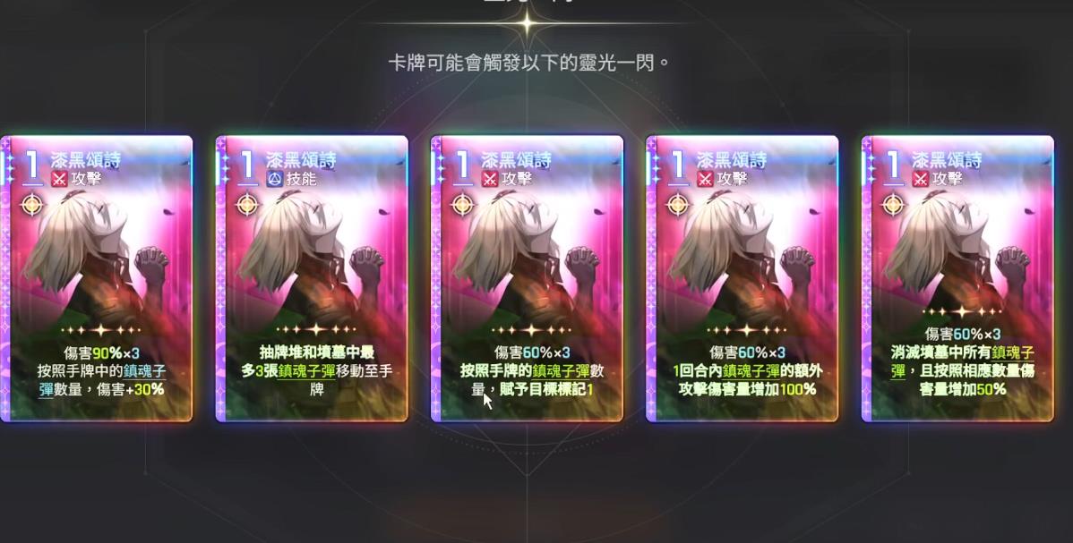 卡厄思梦境蕾欧娜装备怎么选择