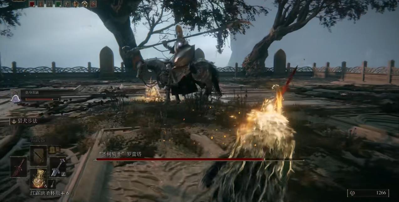 艾尔登法环圣树骑士罗蕾塔怎么打