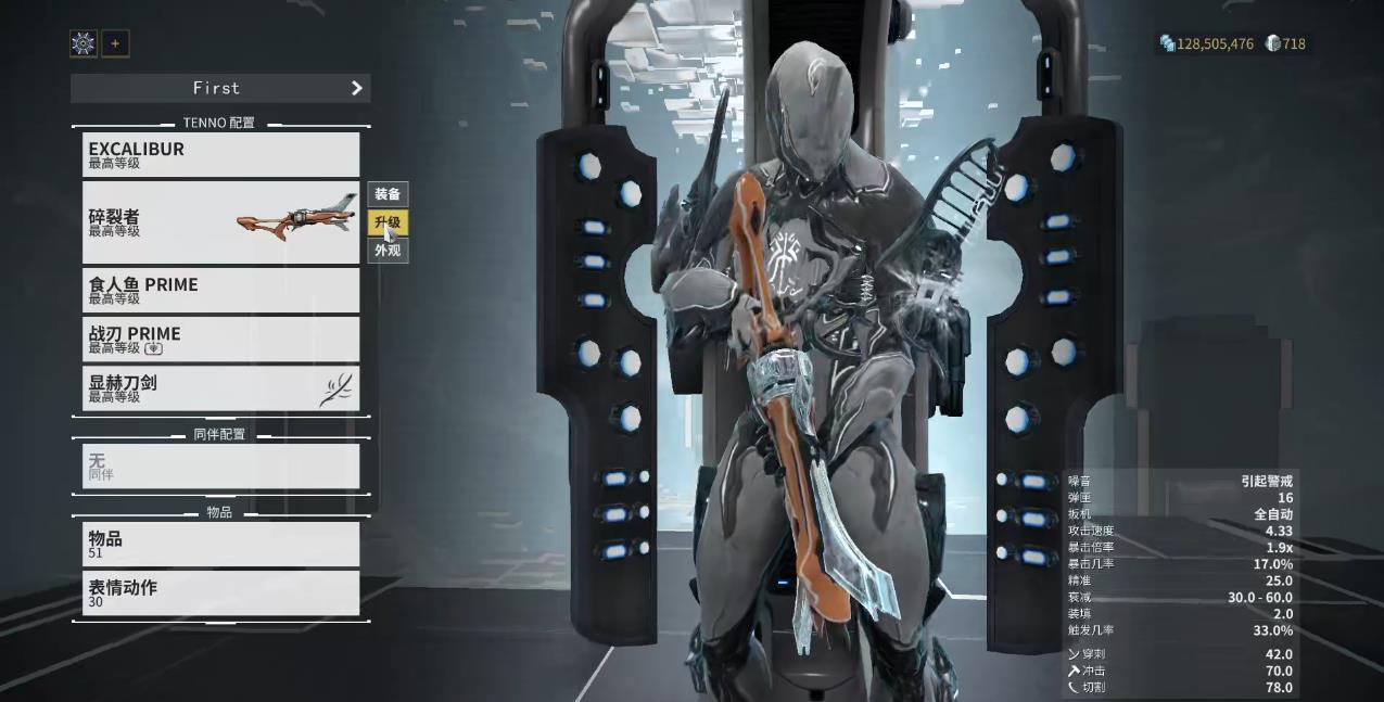 星际战甲多重射击mod有什么用 星际战甲多重射击mod有什么用