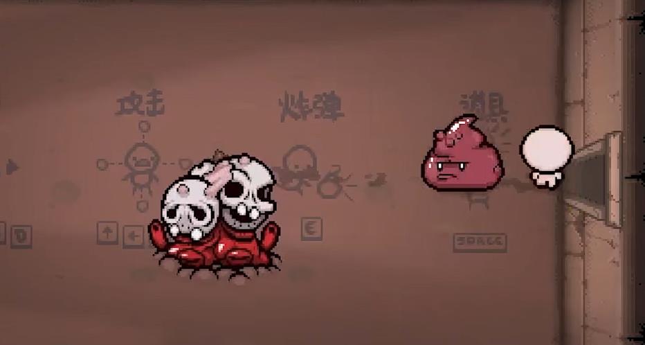 以撒的结合坨坨怎么打 以撒的结合坨坨怎么打