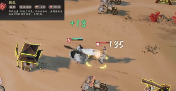 三国望神州牵招怎么玩