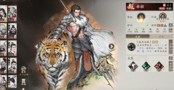 三国望神州牵招怎么玩