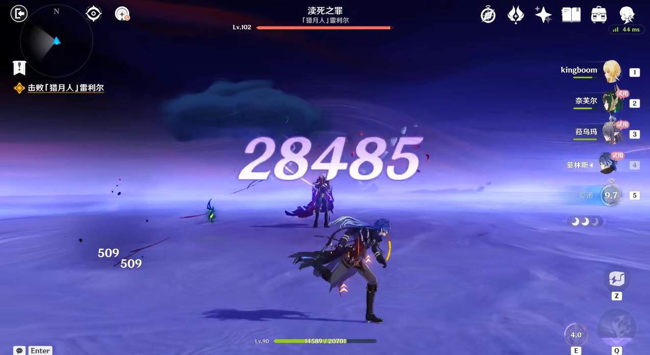 原神猎月人雷利尔怎么打