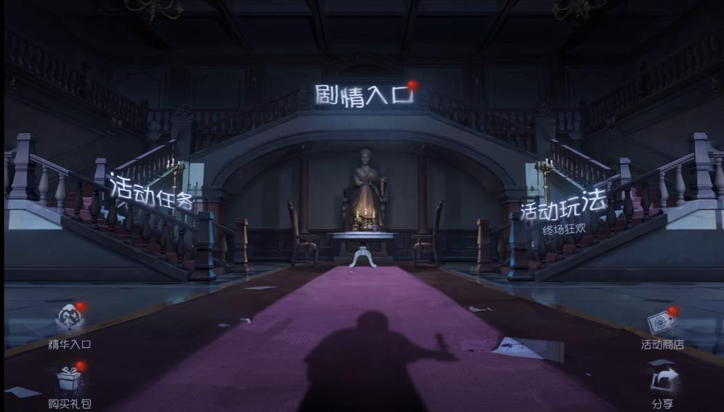 第五人格昨日之笼代币怎么获取