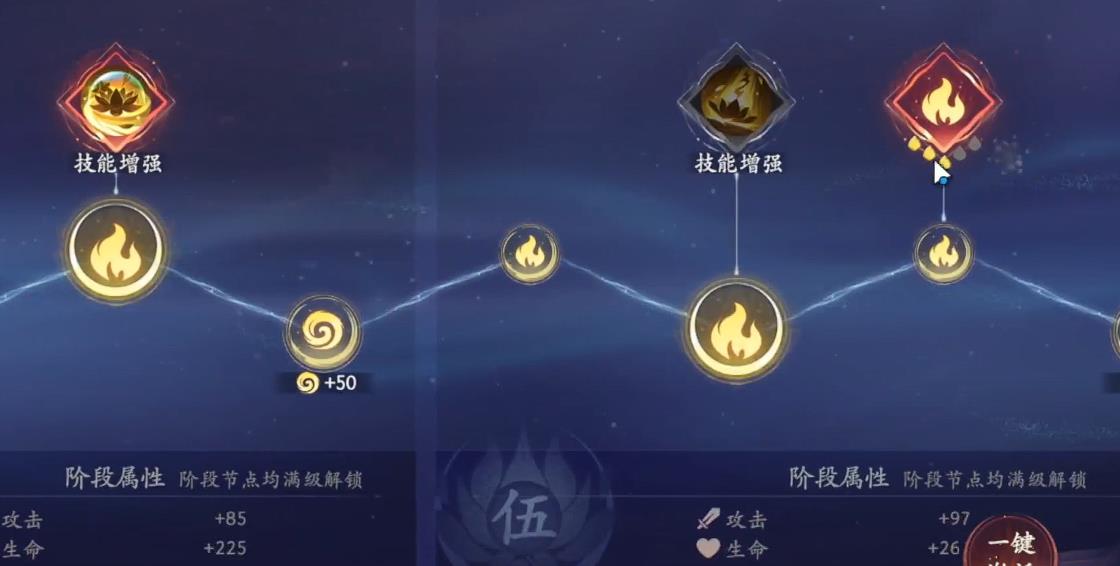 西游笔绘西行观音怎么培养 西游笔绘西行观音怎么培养